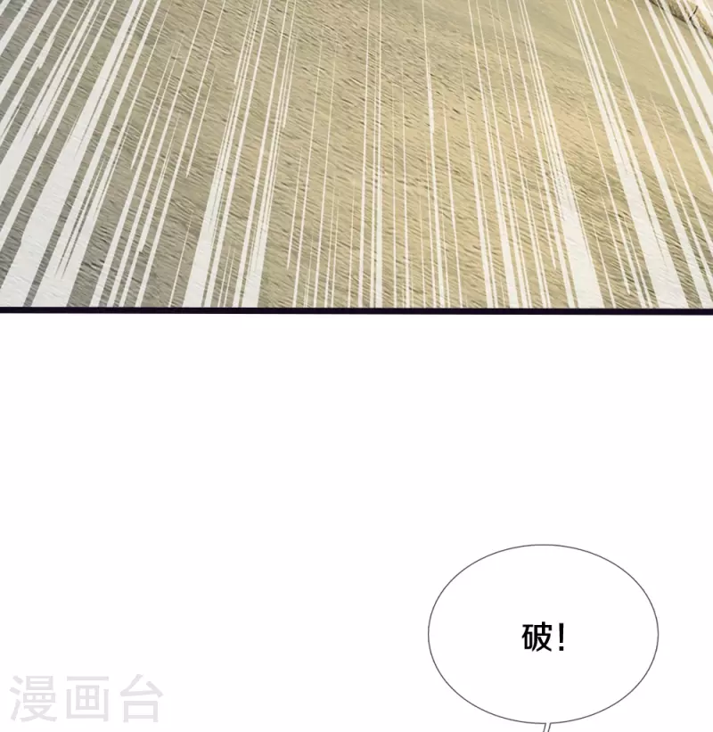 第24话 解数-第25话
