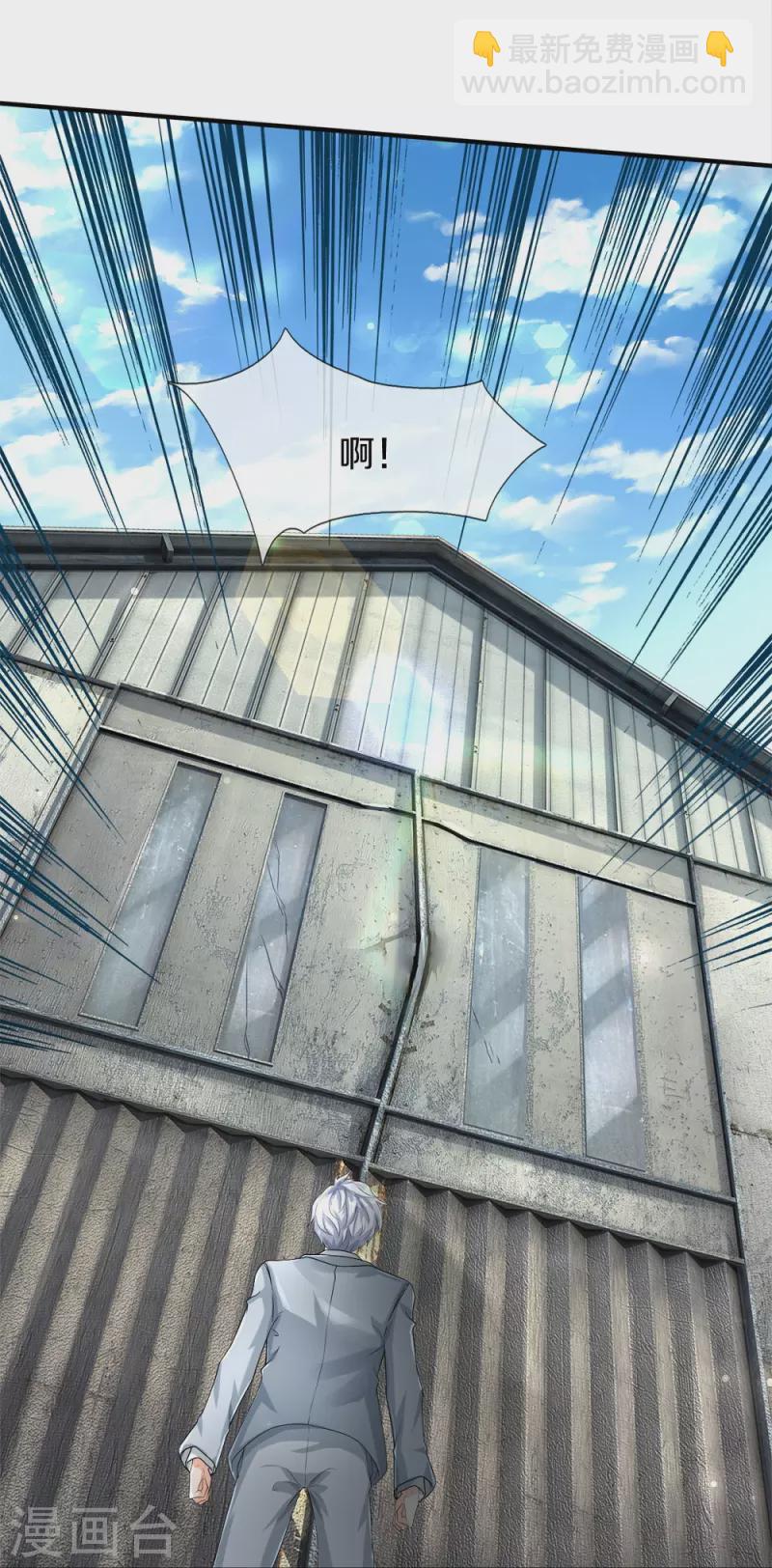 第26话 隐藏天才-第27话