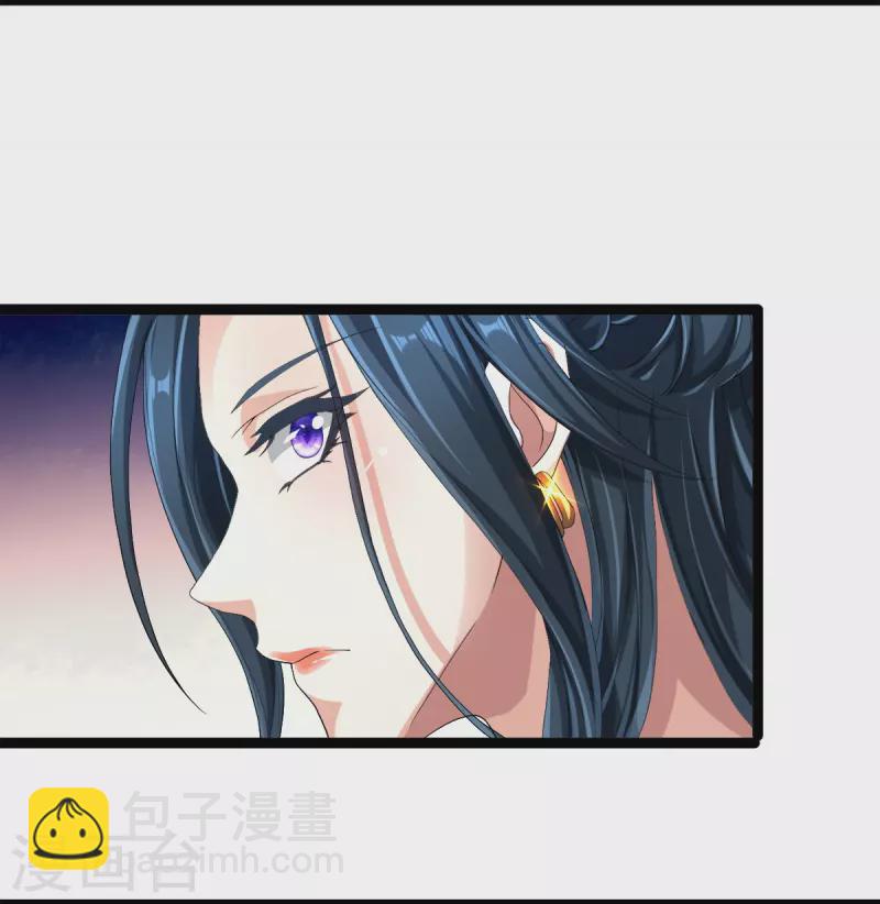 第32话 想挨揍？成全你-第33话