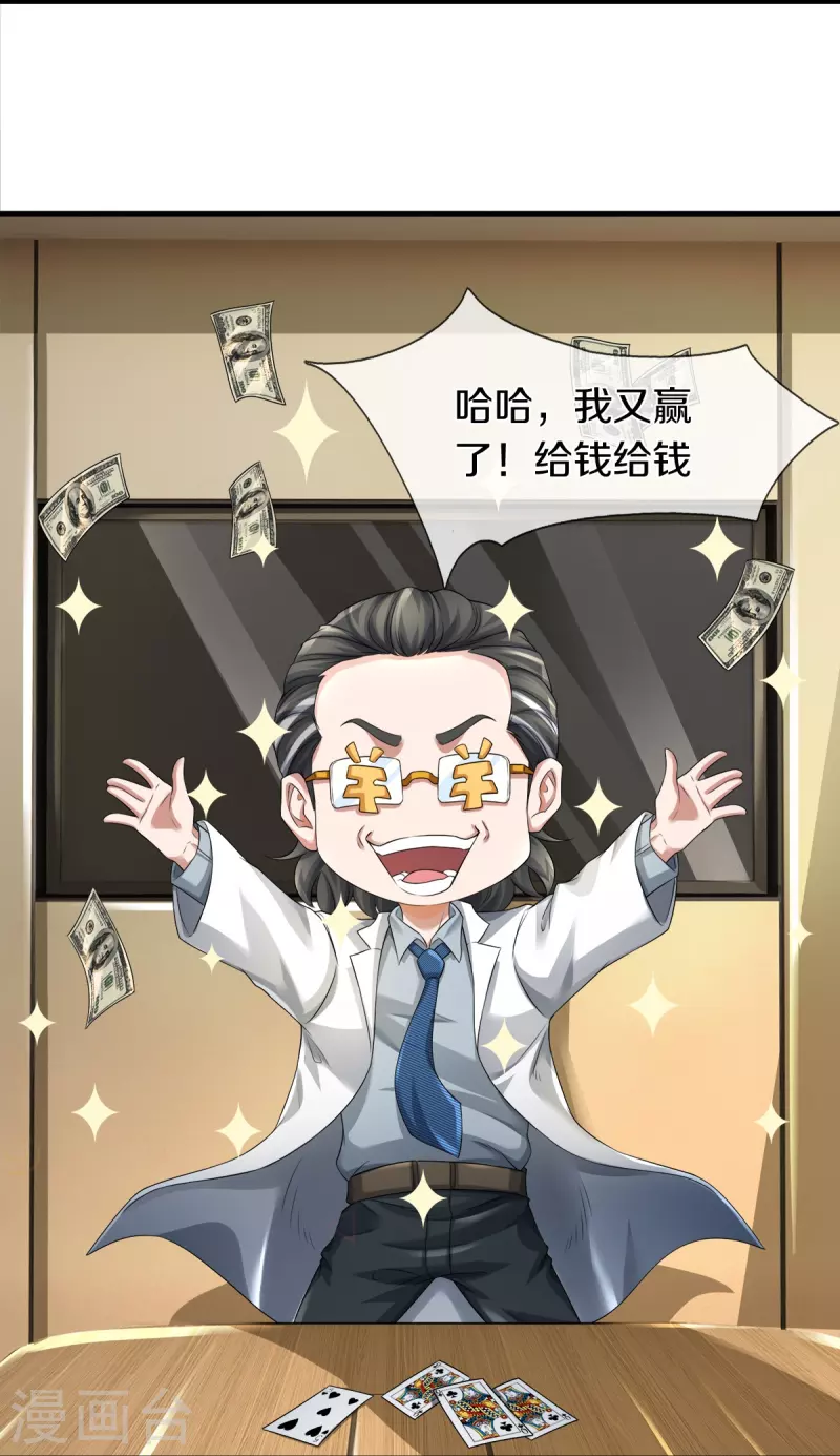 第34话 新任务-第35话