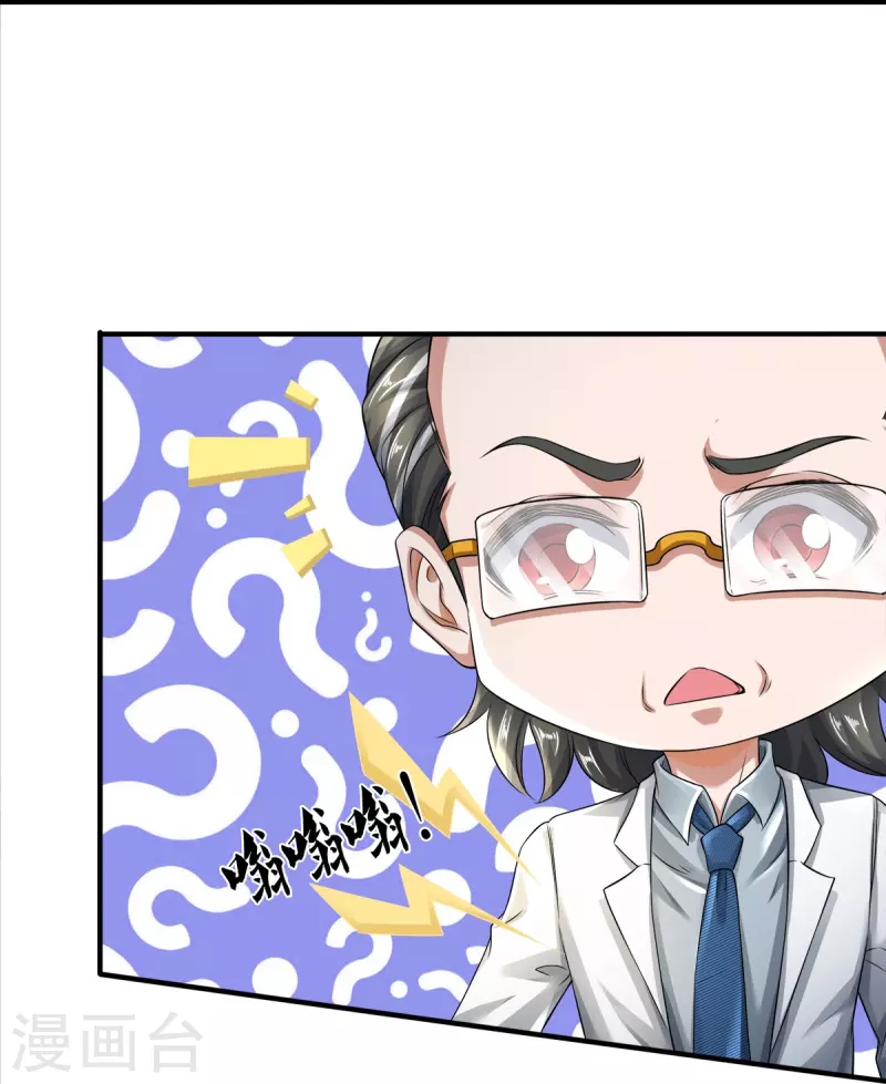 第34话 新任务-第35话