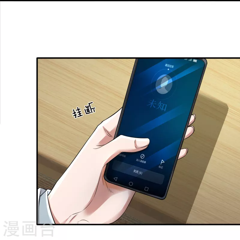 第34话 新任务-第35话