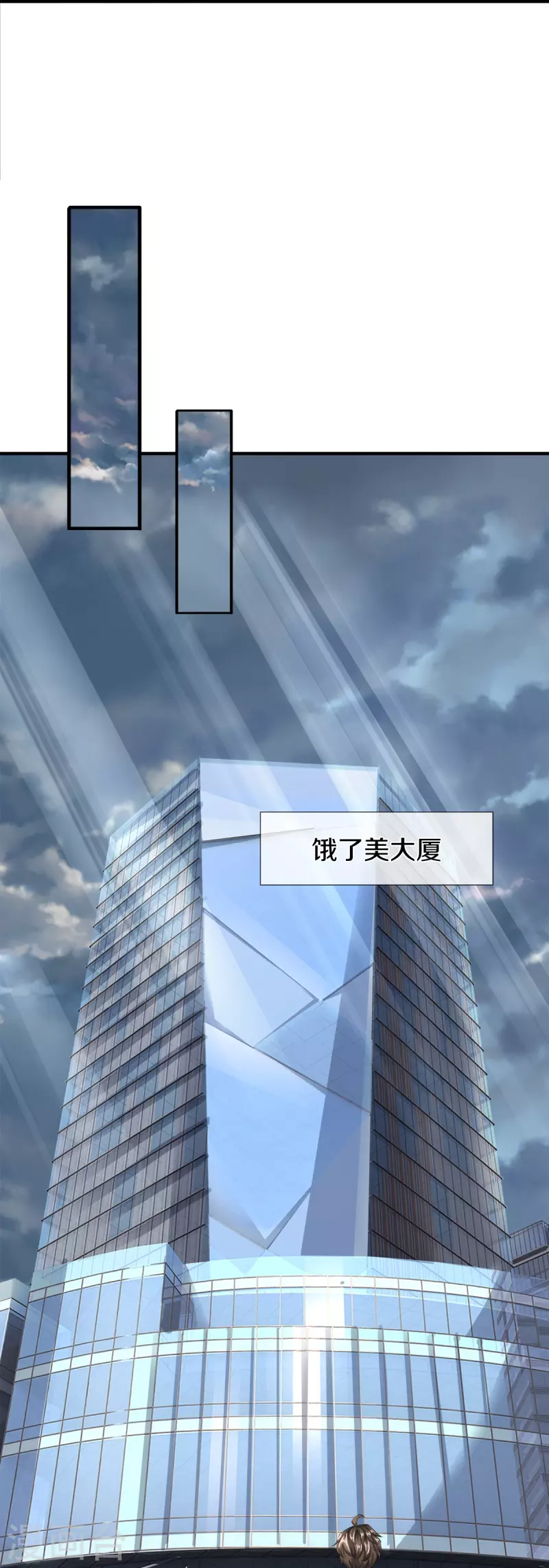 第34话 新任务-第35话