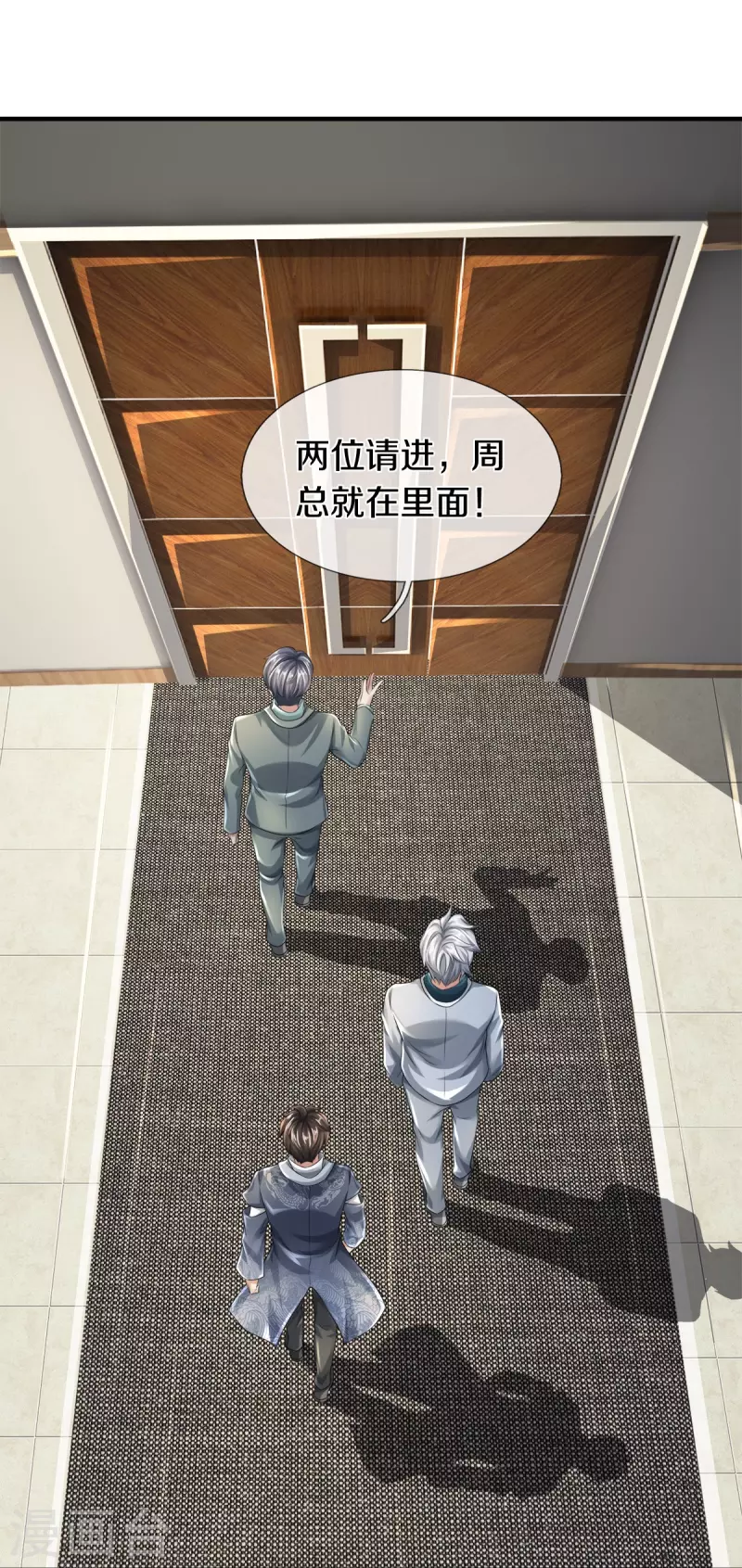 第34话 新任务-第35话