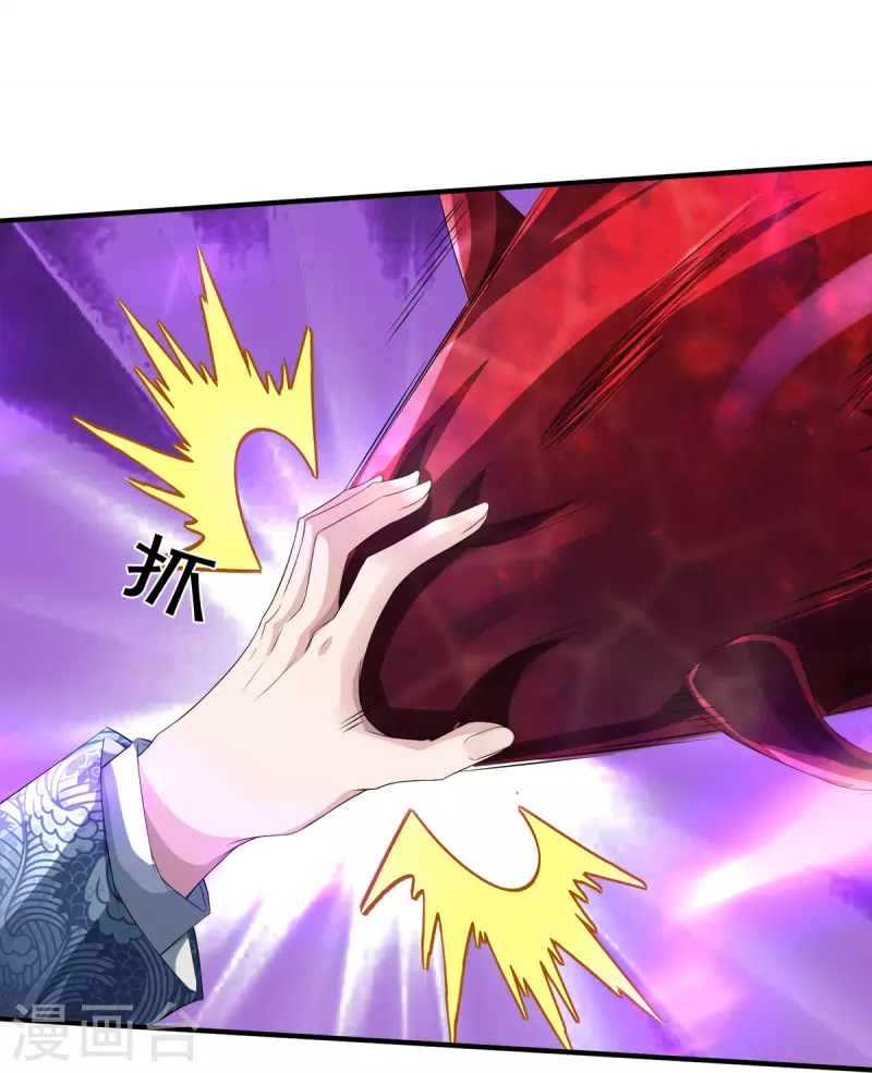 第36话 老规矩-第37话