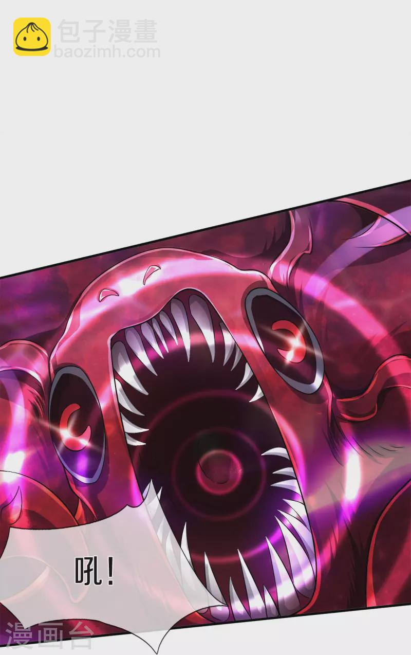 第36话 老规矩-第37话