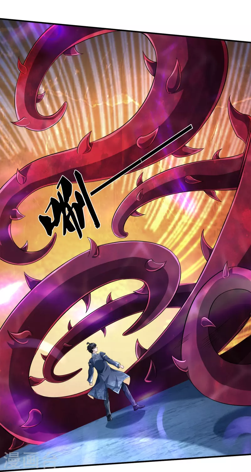 第36话 老规矩-第37话