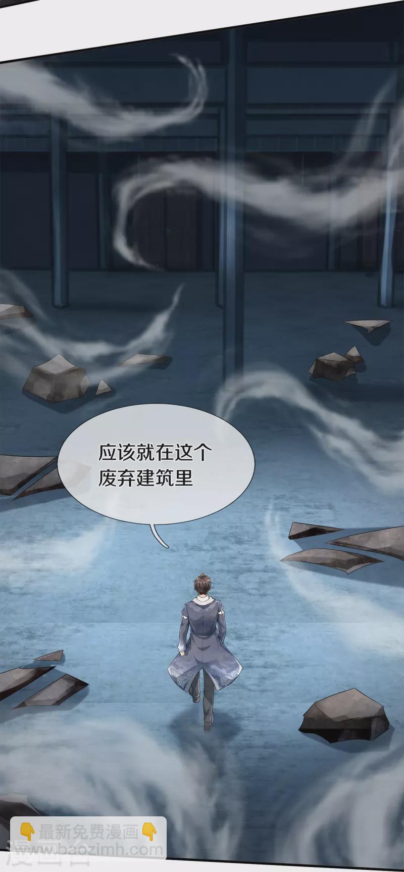 第36话 老规矩-第37话