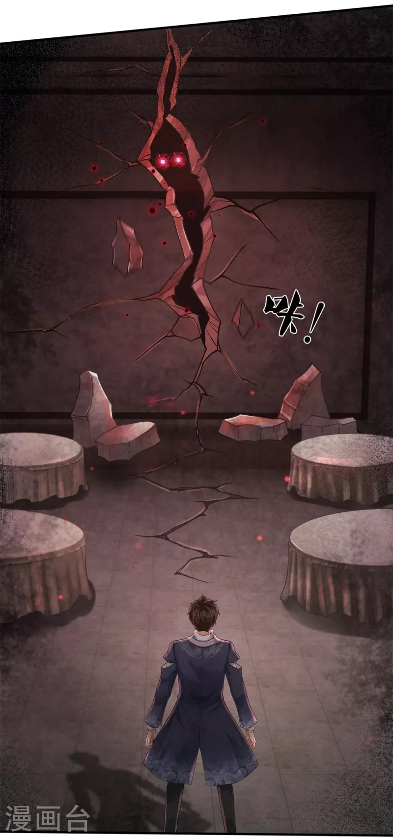 第38话 正主终于来了-第39话