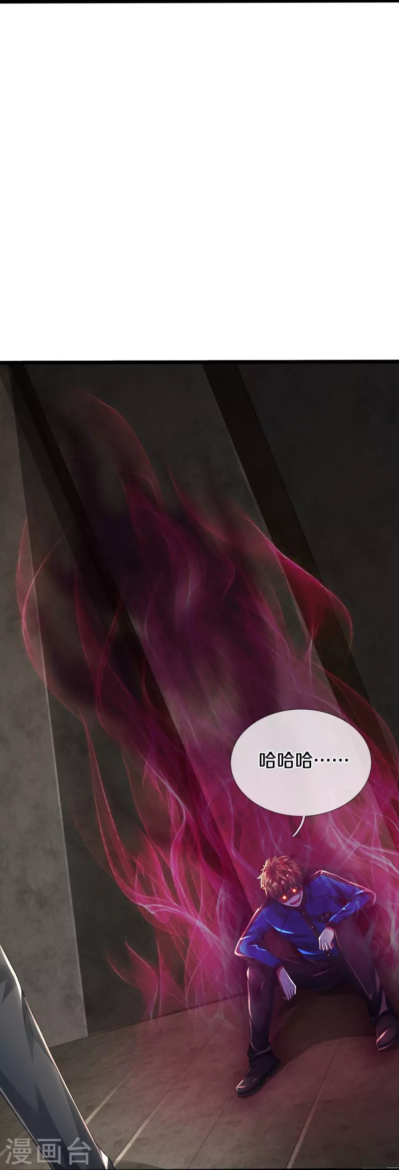 第40话 你不该来-第41话