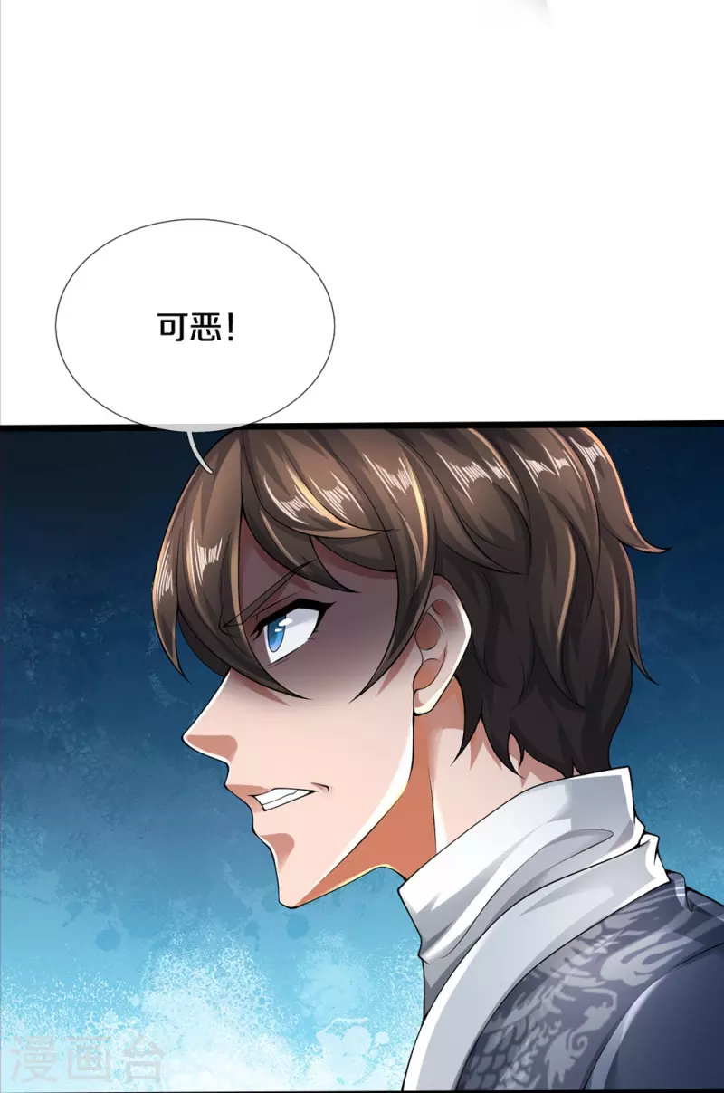 第42话 贪得无厌-第43话