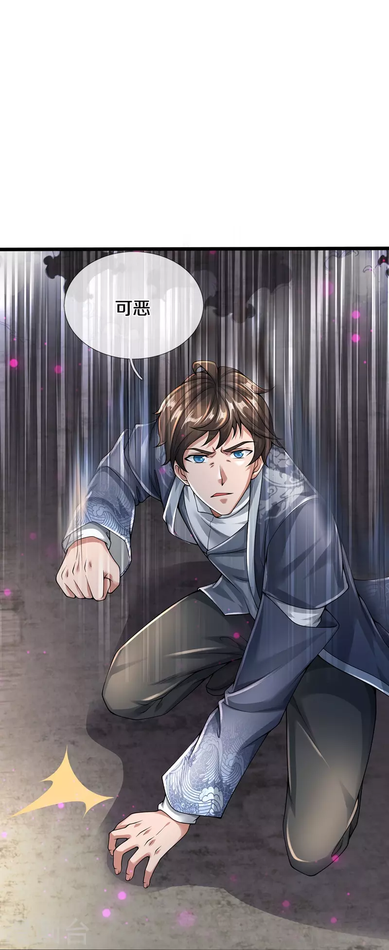 第42话 贪得无厌-第43话