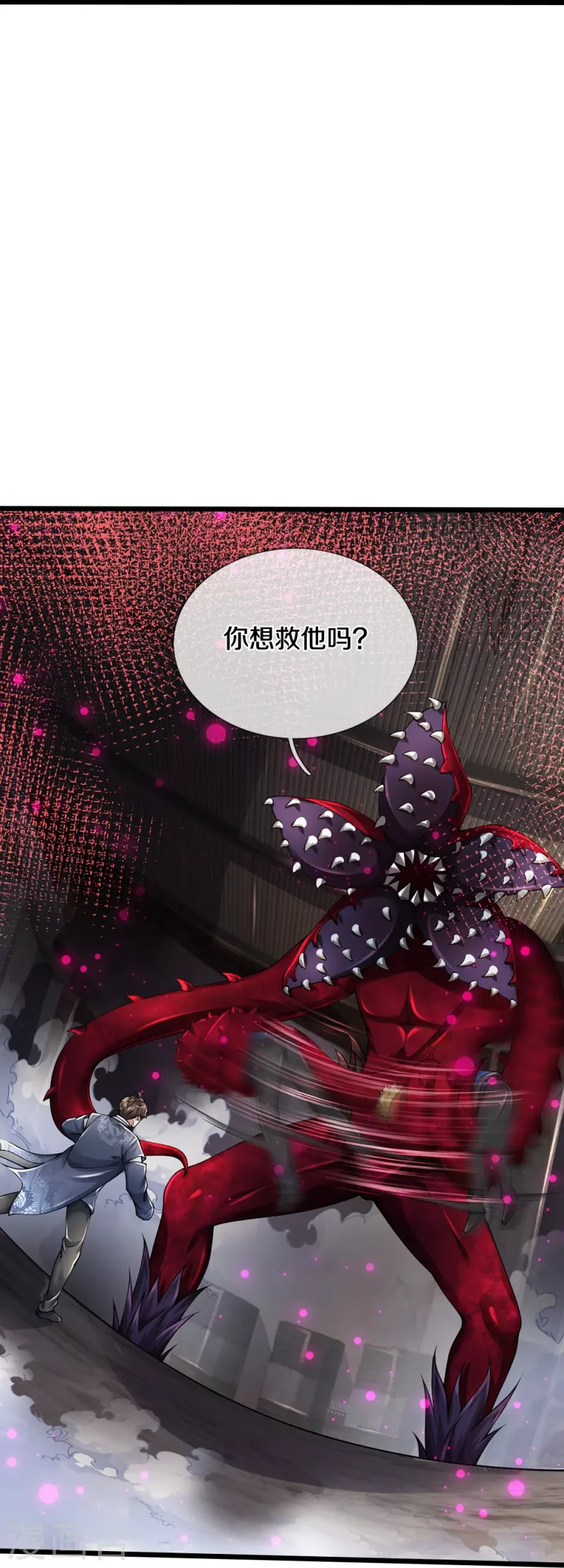 第42话 贪得无厌-第43话
