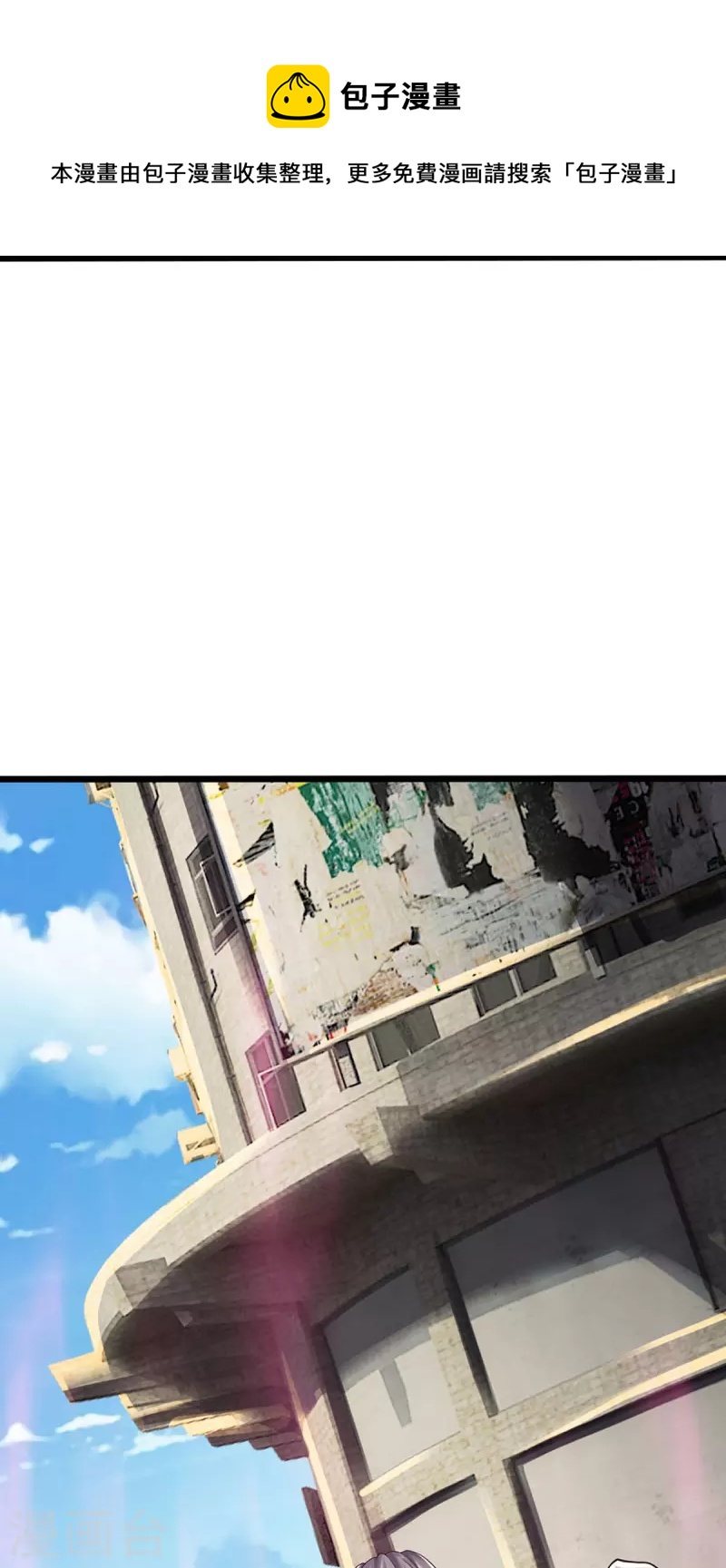 第44话 致命错误-第45话