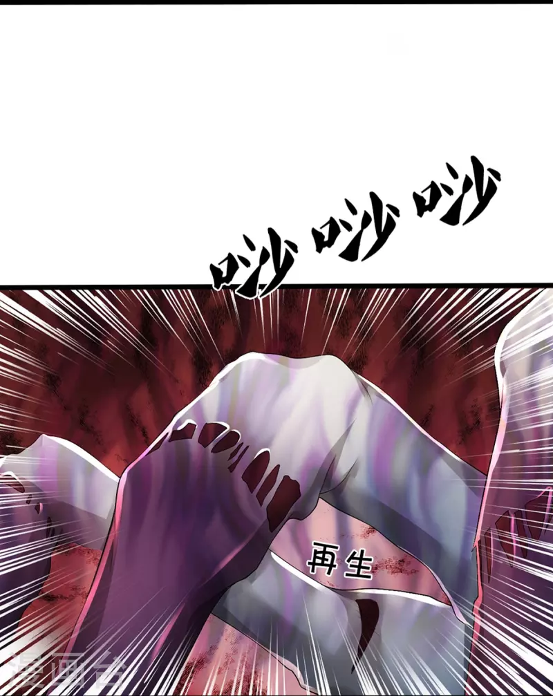 第44话 致命错误-第45话