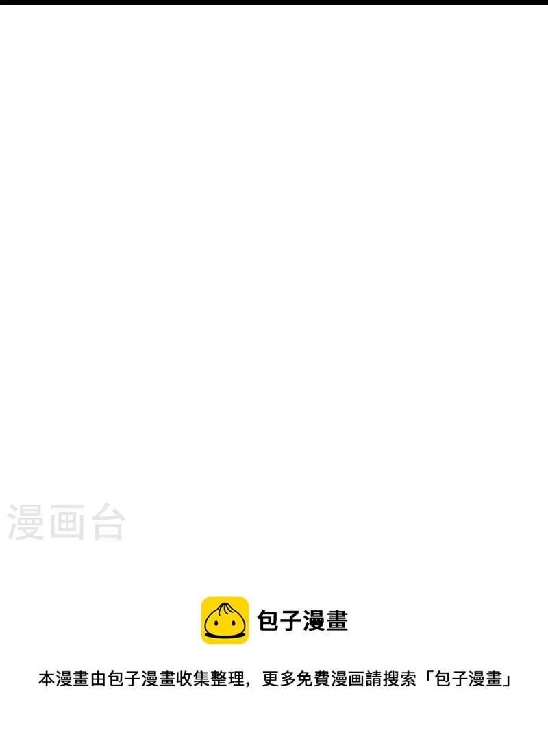 第46话 虎哥，再见！-第47话