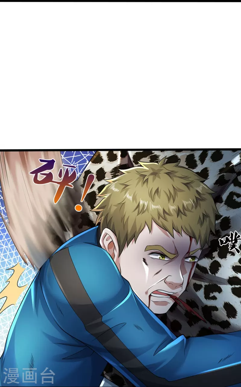 第46话 虎哥，再见！-第47话