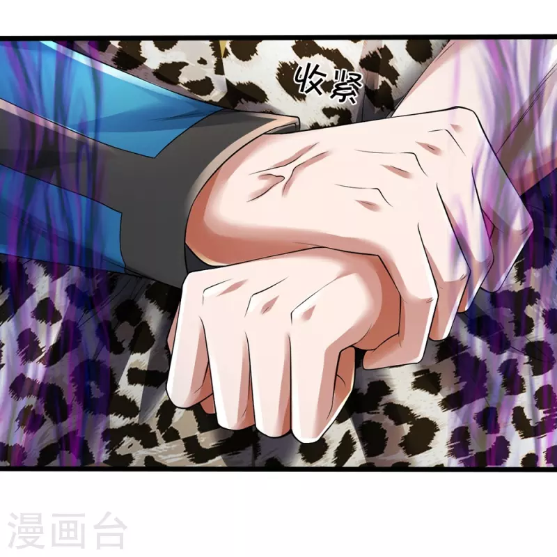 第46话 虎哥，再见！-第47话
