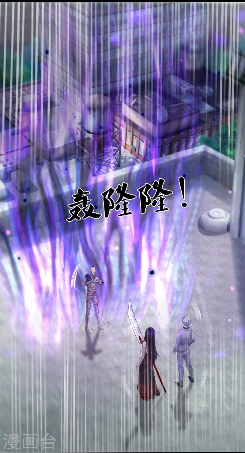 第48话 新的队友-第49话