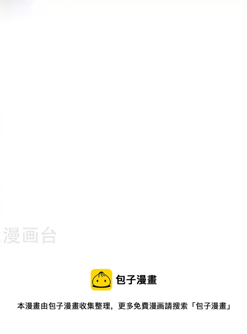 第48话 新的队友-第49话