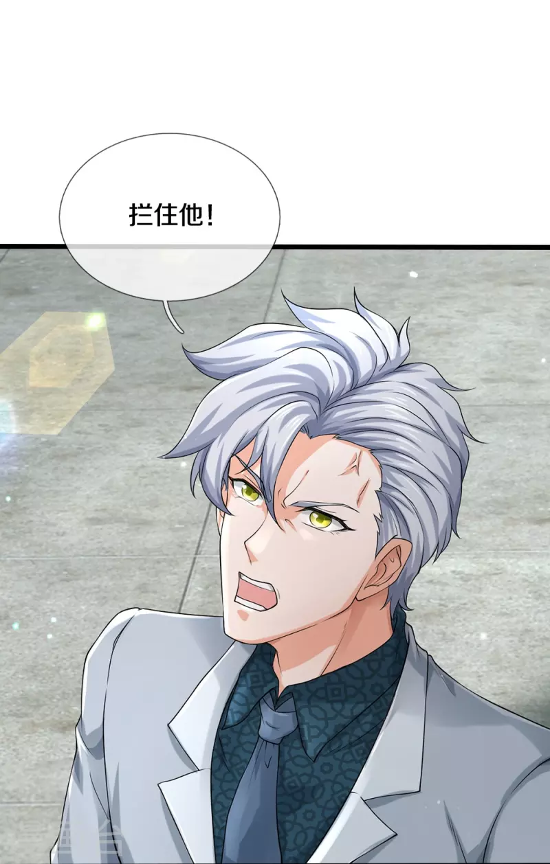 第48话 新的队友-第49话