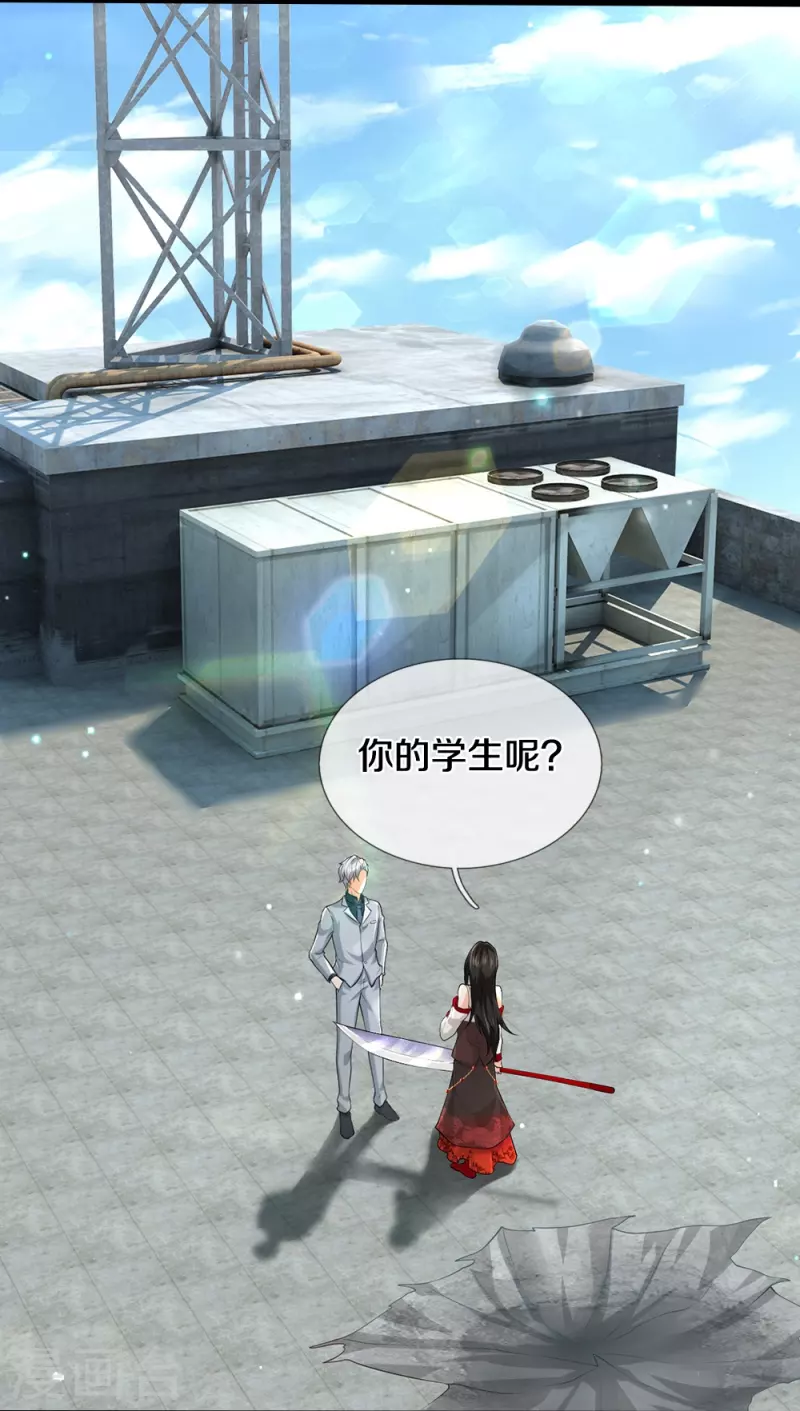 第48话 新的队友-第49话