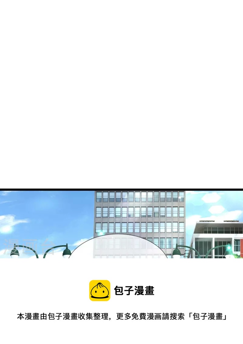 第48话 新的队友-第49话