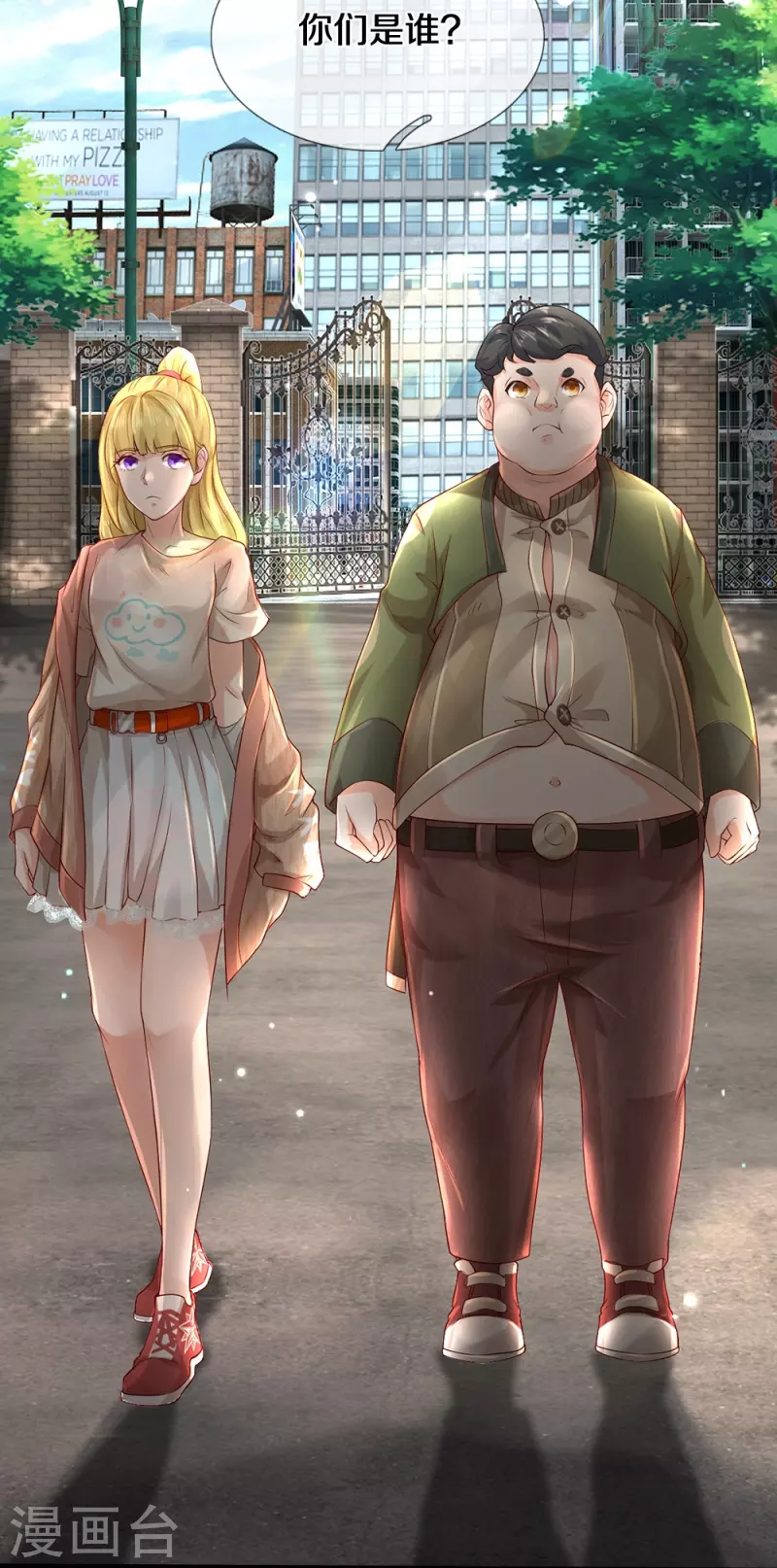 第48话 新的队友-第49话