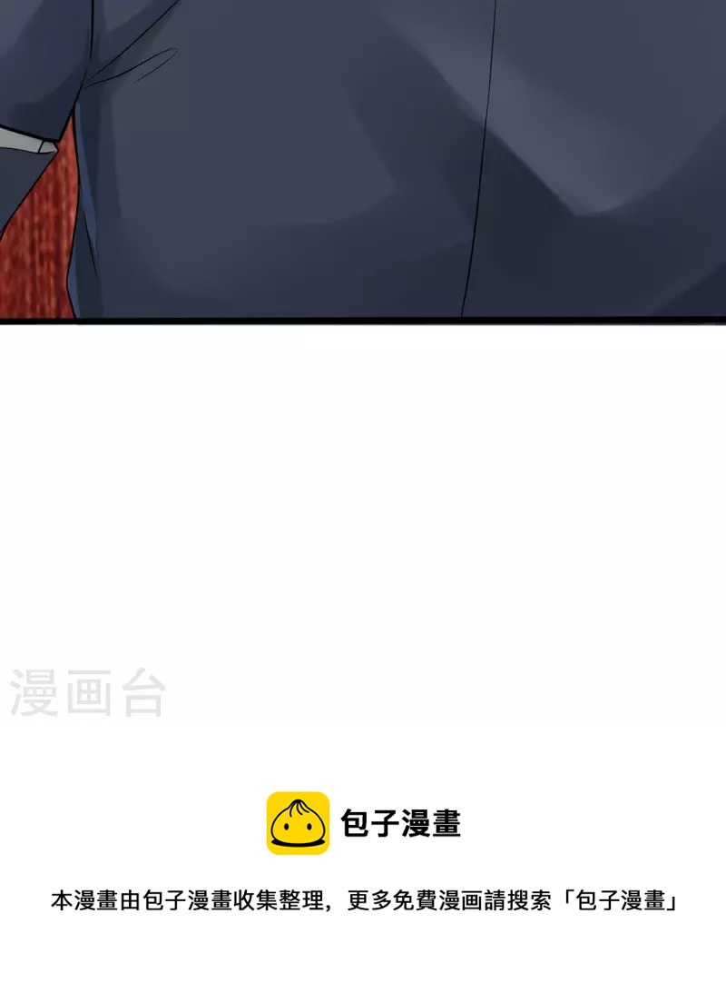 第48话 新的队友-第49话