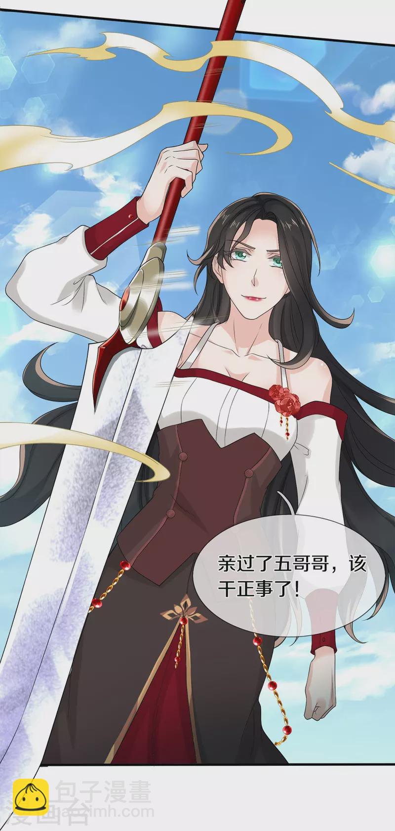 第48话 新的队友-第49话