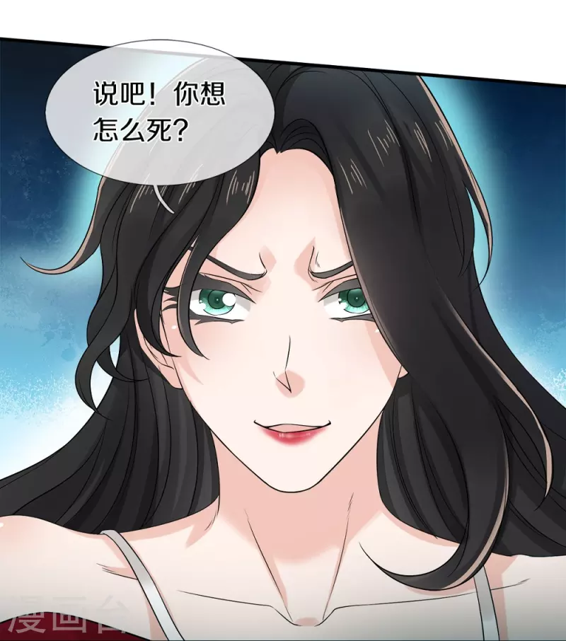 第48话 新的队友-第49话