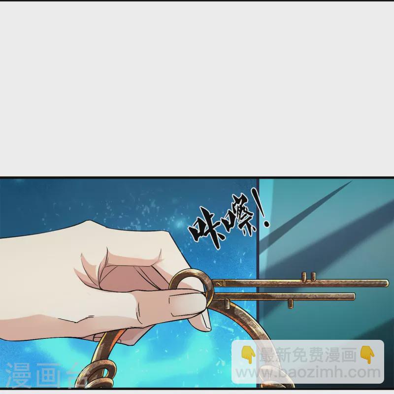 第54话 秦零哥哥我害怕-第55话