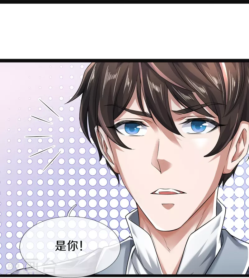 第54话 秦零哥哥我害怕-第55话