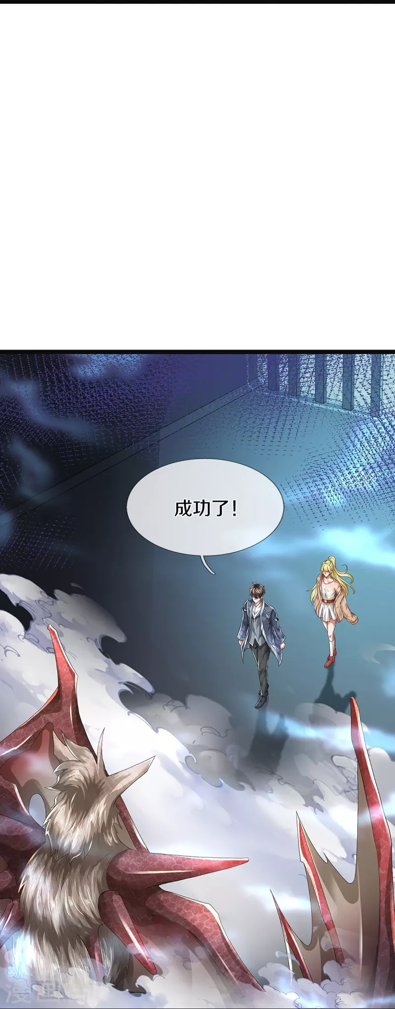 第56话 上炮弹，解决他-第57话