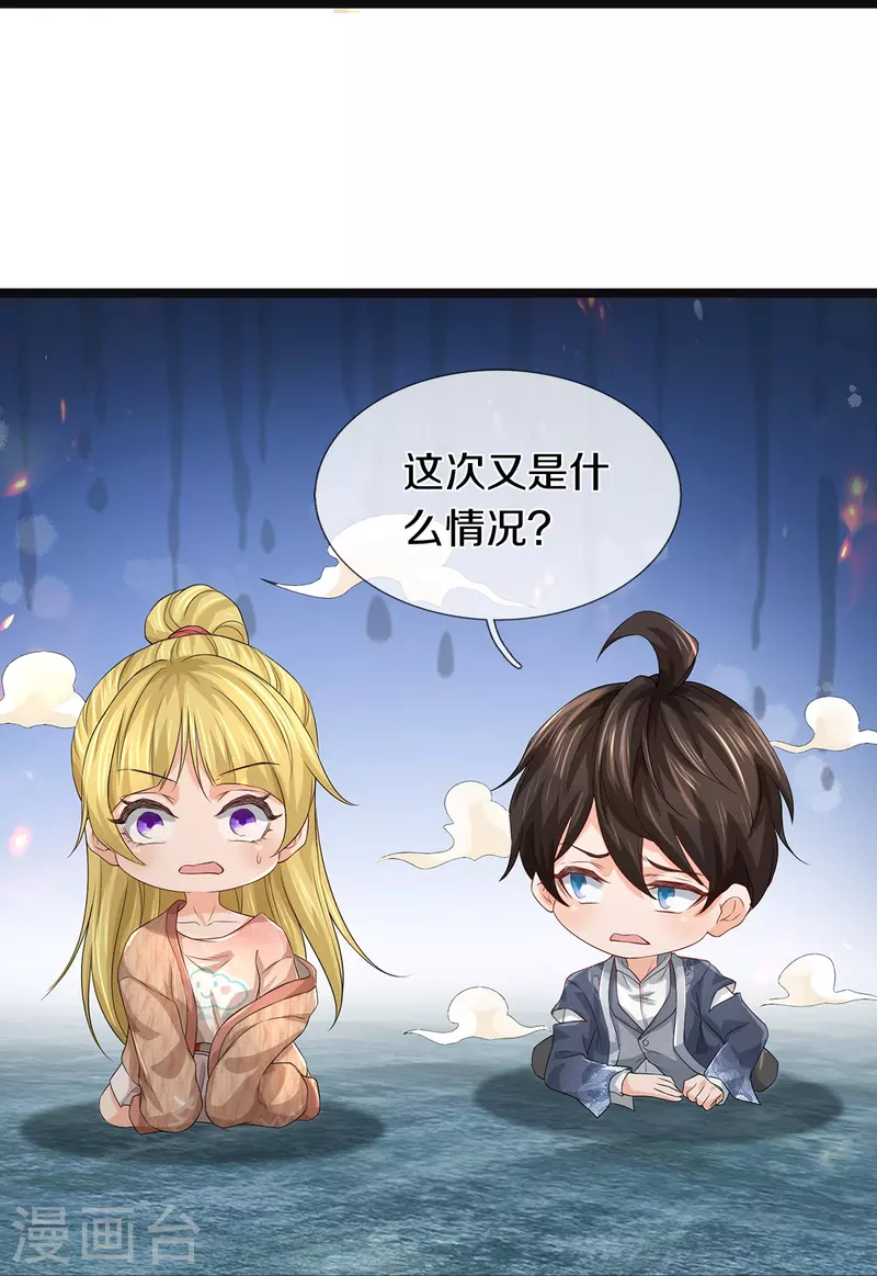 第56话 上炮弹，解决他-第57话