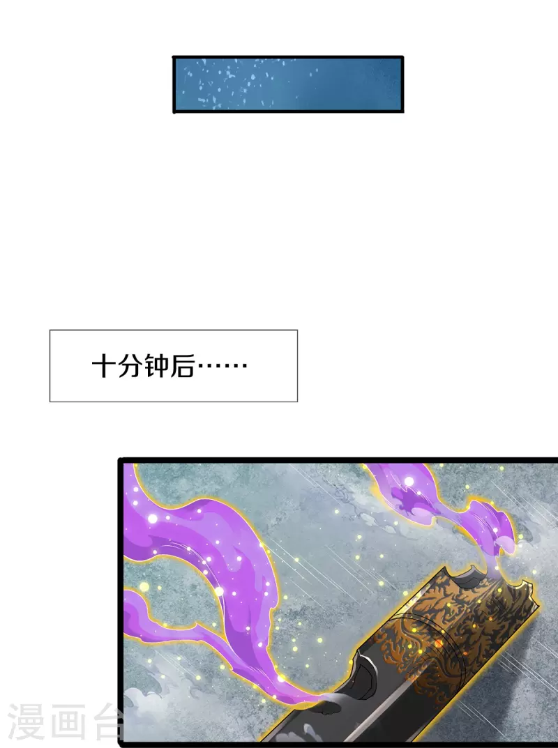 第58话 被动挨揍-第59话