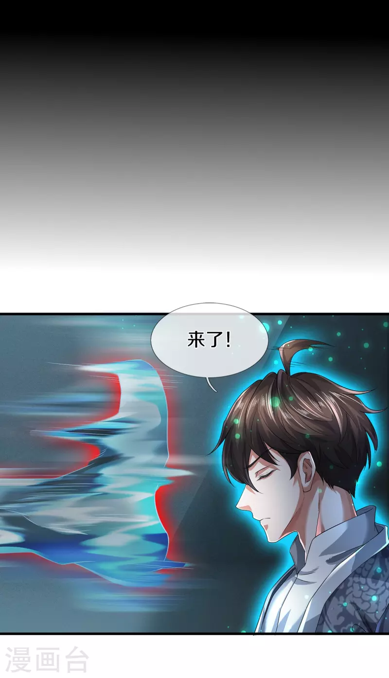 第58话 被动挨揍-第59话