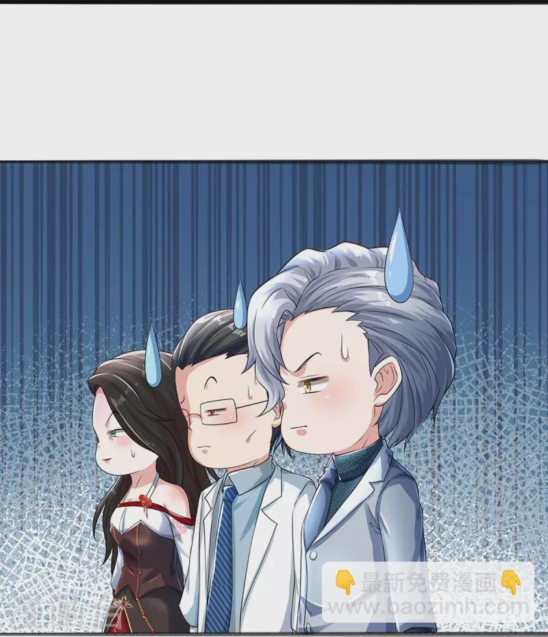 第60话 大佬给个面子(1/2)-第61话