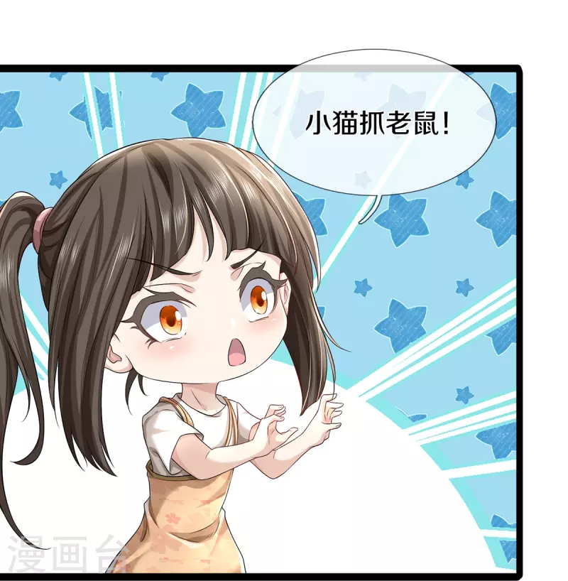 第64话 接头暗号-第65话