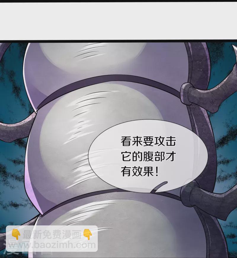 第66话 围追堵截-第67话