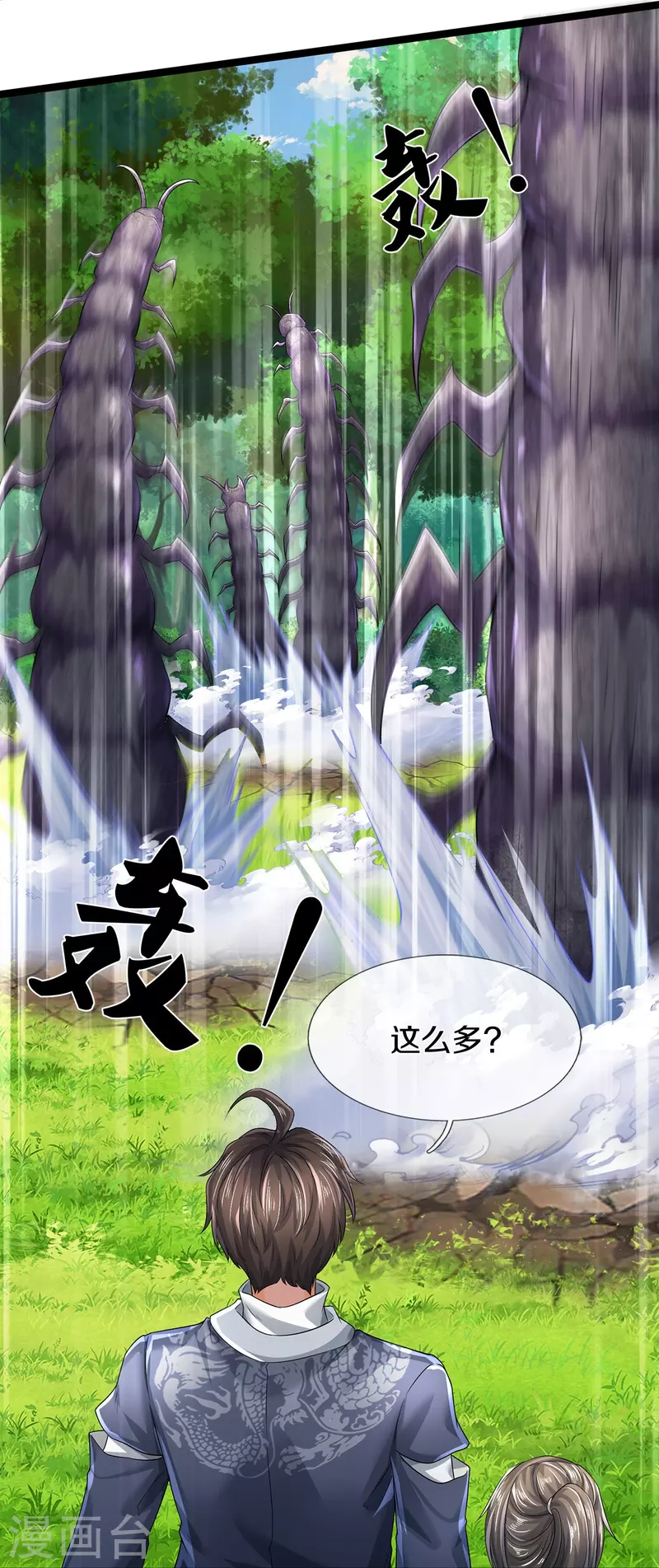 第66话 围追堵截-第67话