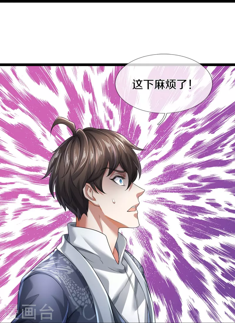 第66话 围追堵截-第67话