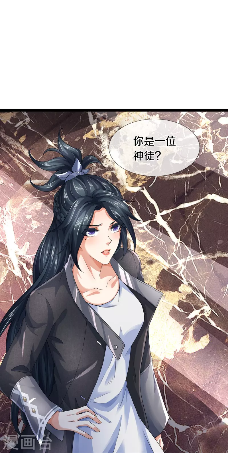 第70话 欢迎光临，我主撒旦-第71话