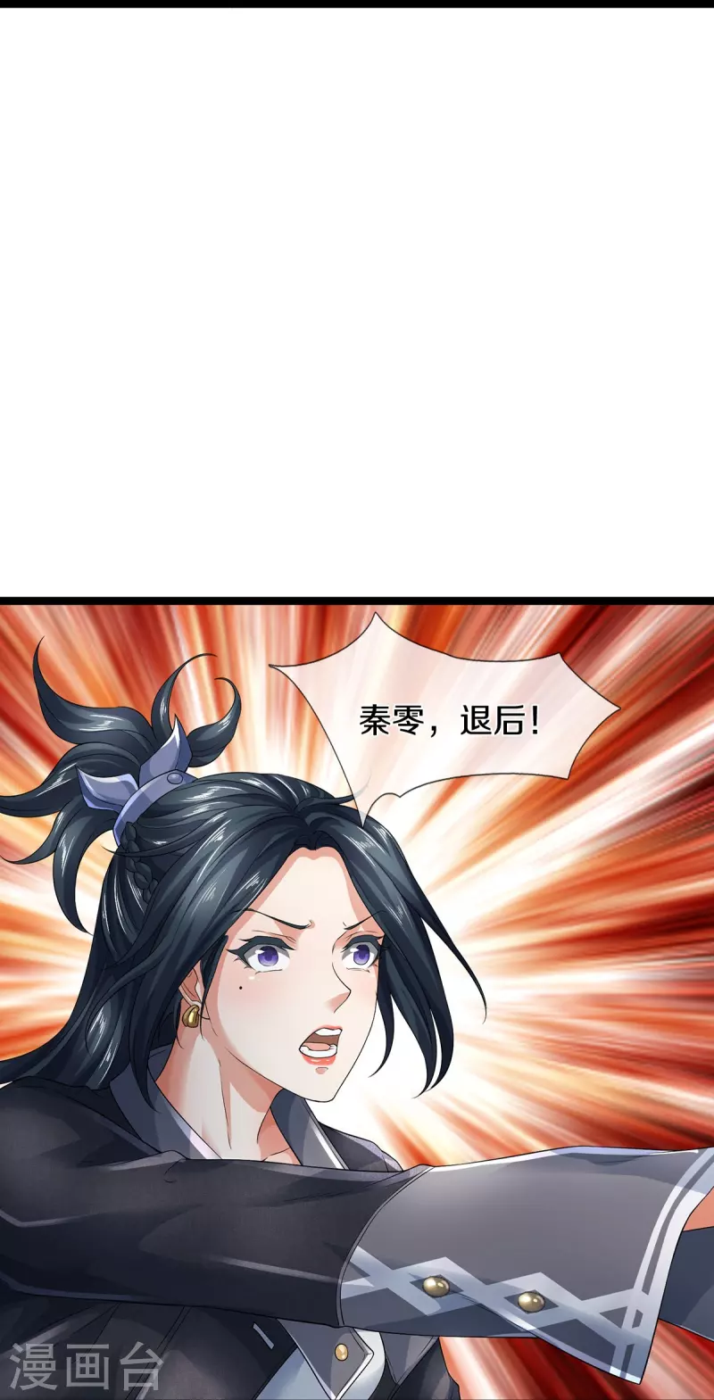 第70话 欢迎光临，我主撒旦-第71话