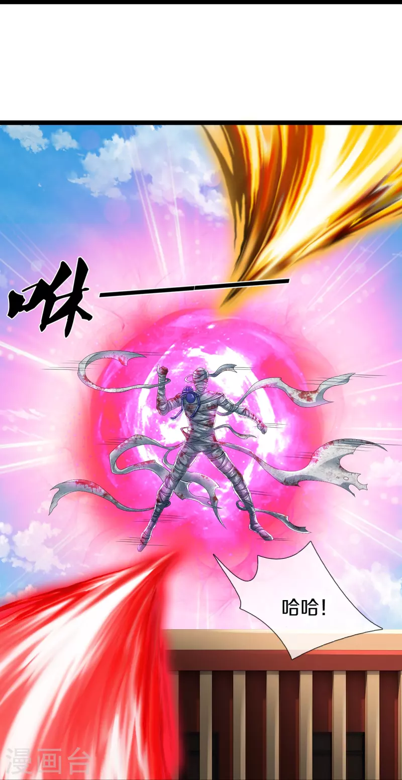 第72话 强行破除-第73话