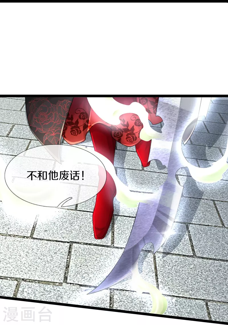 第72话 强行破除-第73话