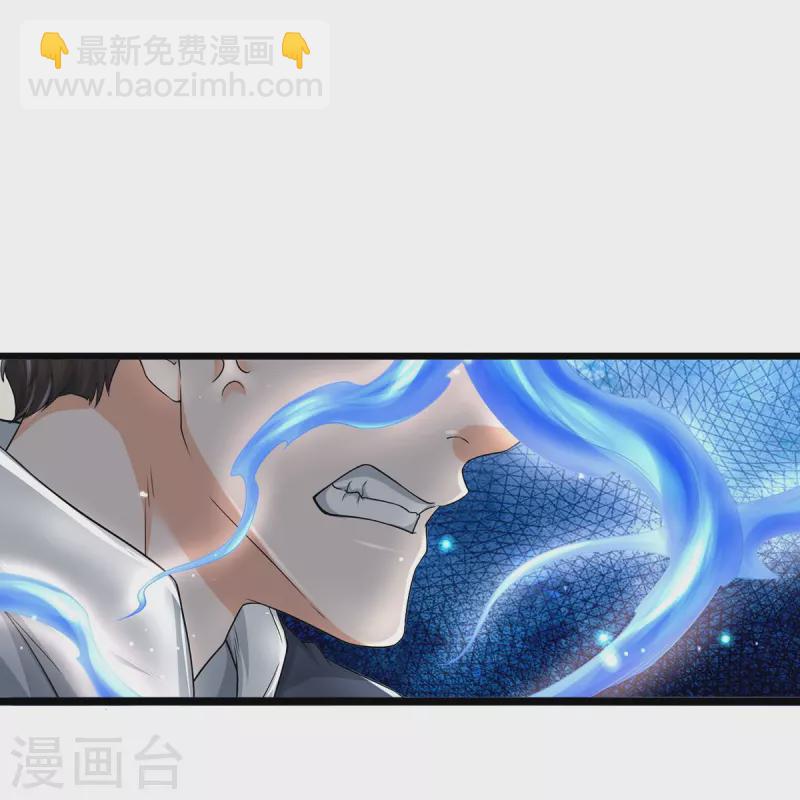 第72话 强行破除-第73话