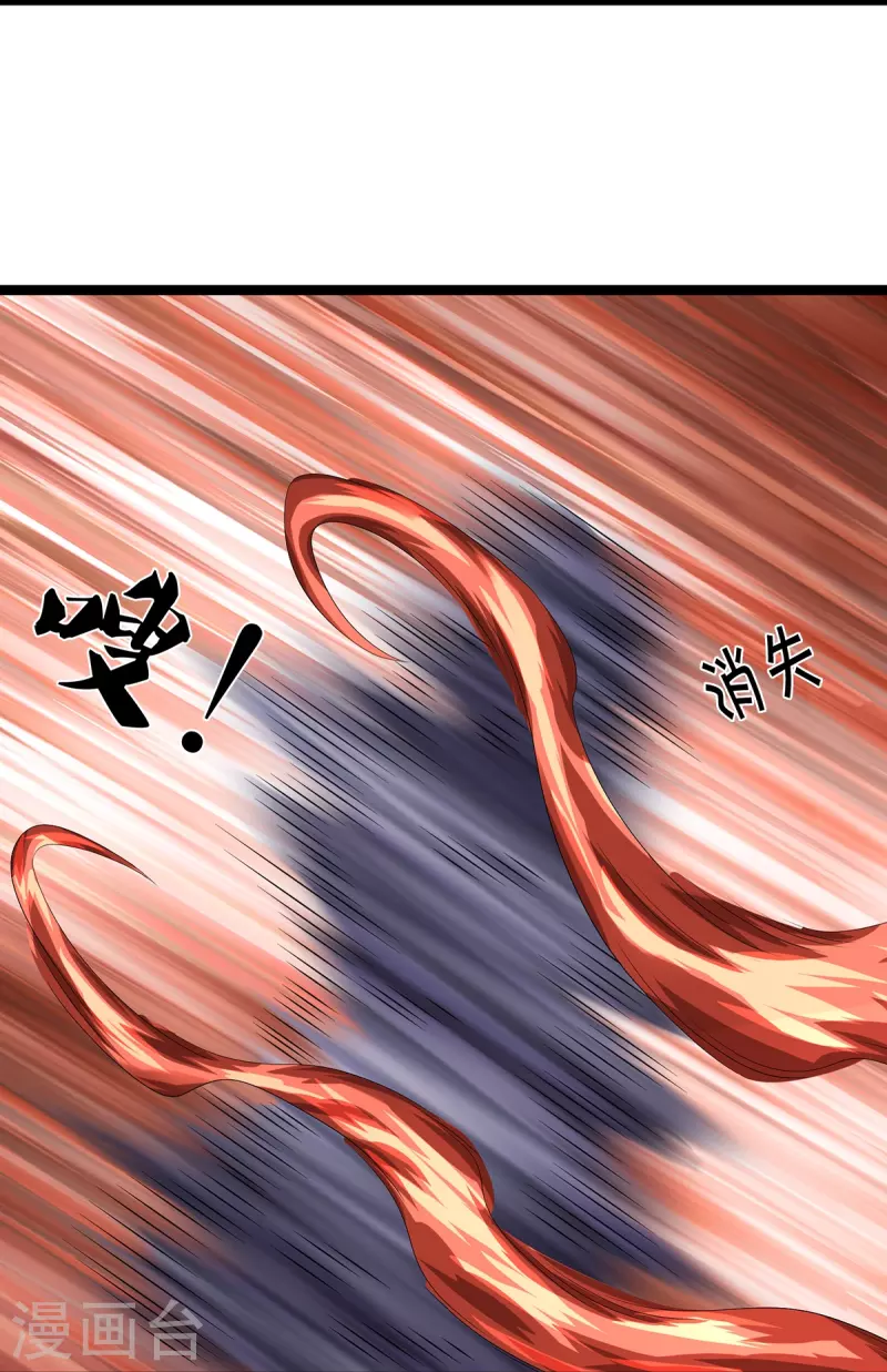 第72话 强行破除-第73话