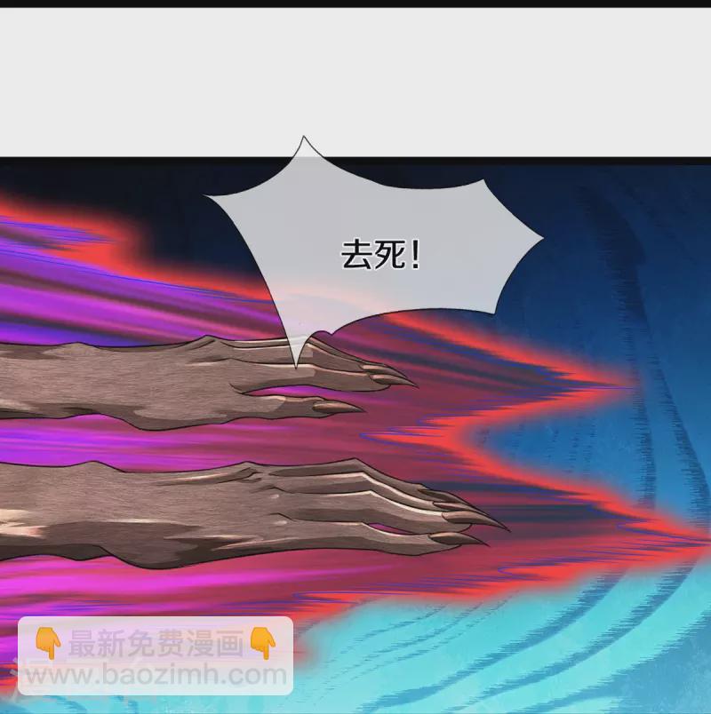 第74话 与众不同-第75话