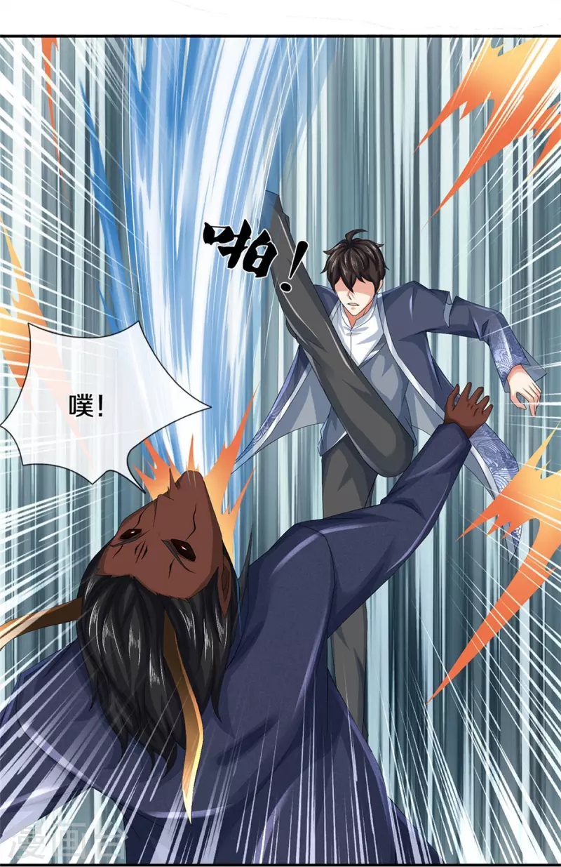 第76话 镇杀！-第77话